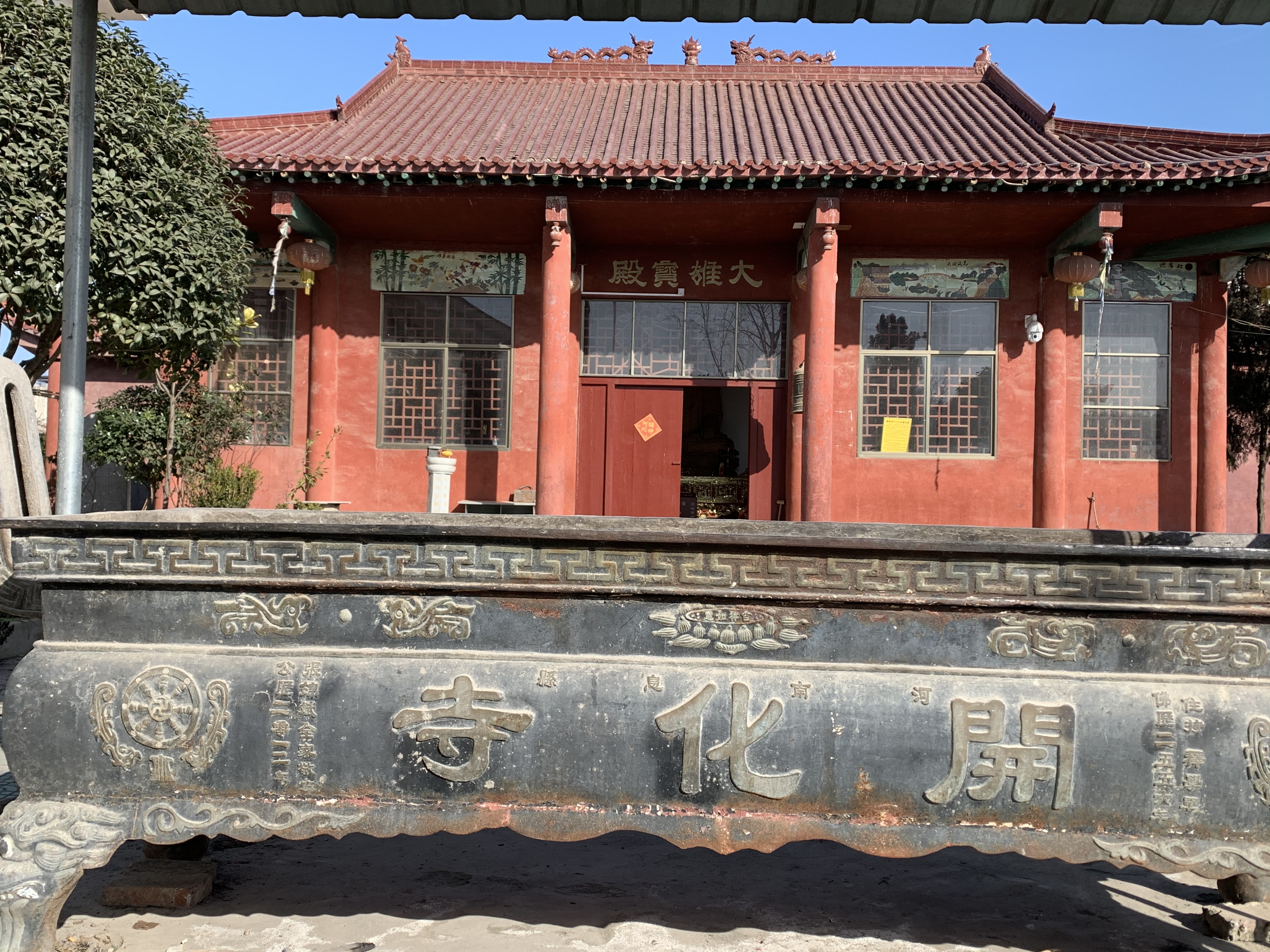 59474">河南省 /a> a target="_blank" href="/item/信阳市/13859302"