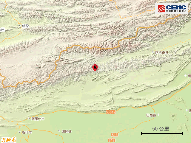 4·4新疆克孜勒苏州阿图什市地震