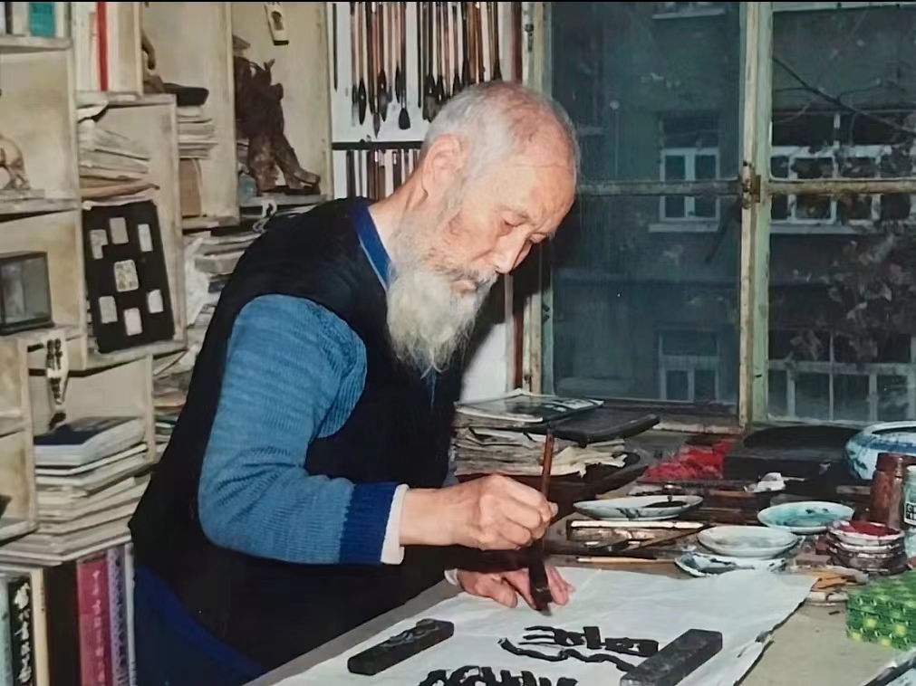 ="psl-tag">韩玮,字良玉,号仁德,斋署三希古堂,松竹斋 /span> span