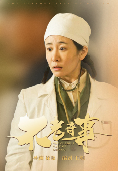 丁子迪_百度百科