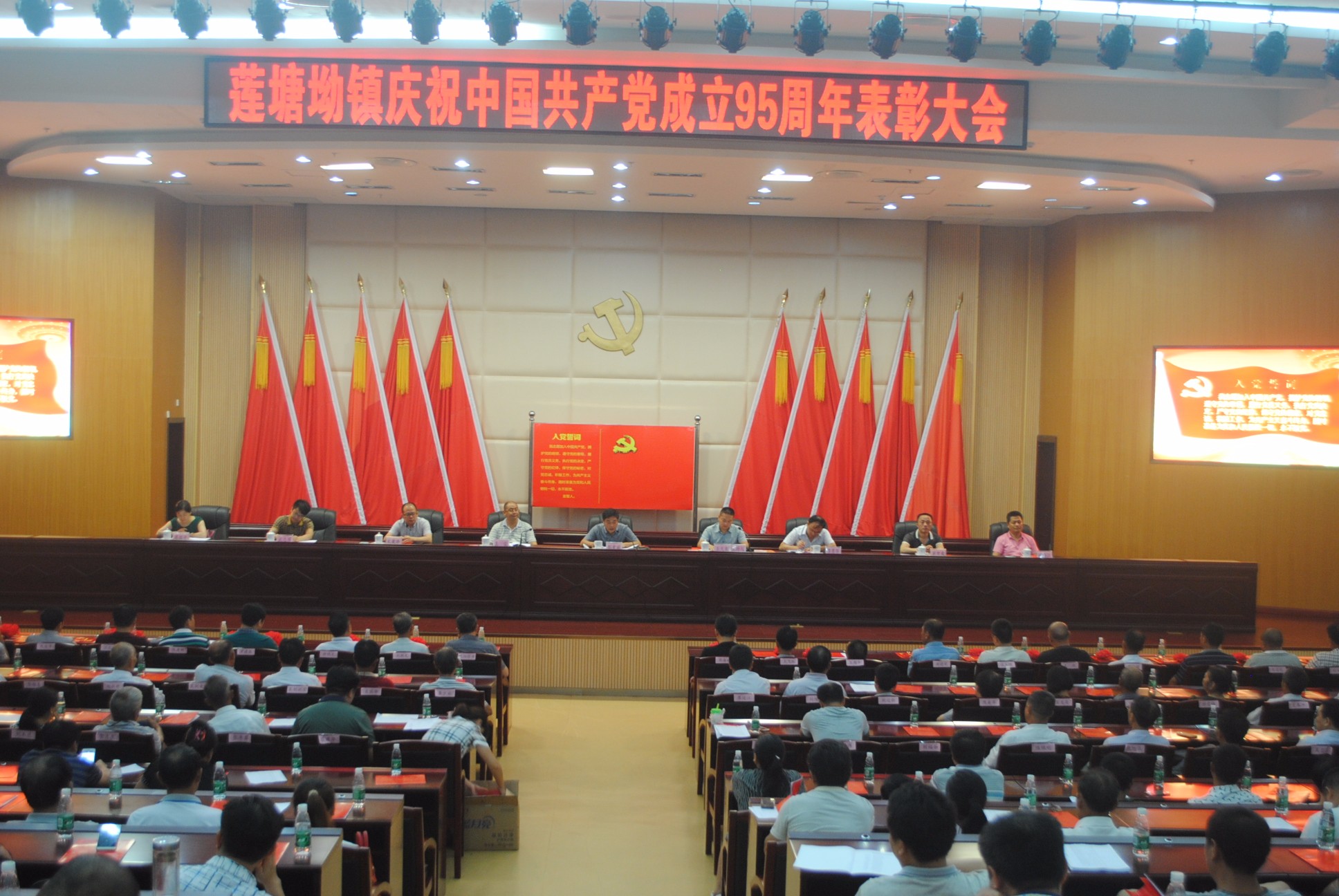  p data-id="gnzdb2hdcz">莲塘坳镇,隶属于湖南省株洲市攸县,地处攸县