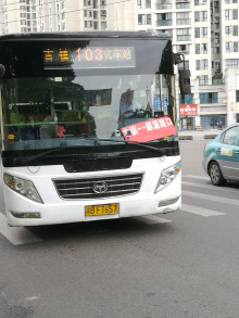 长寿公交