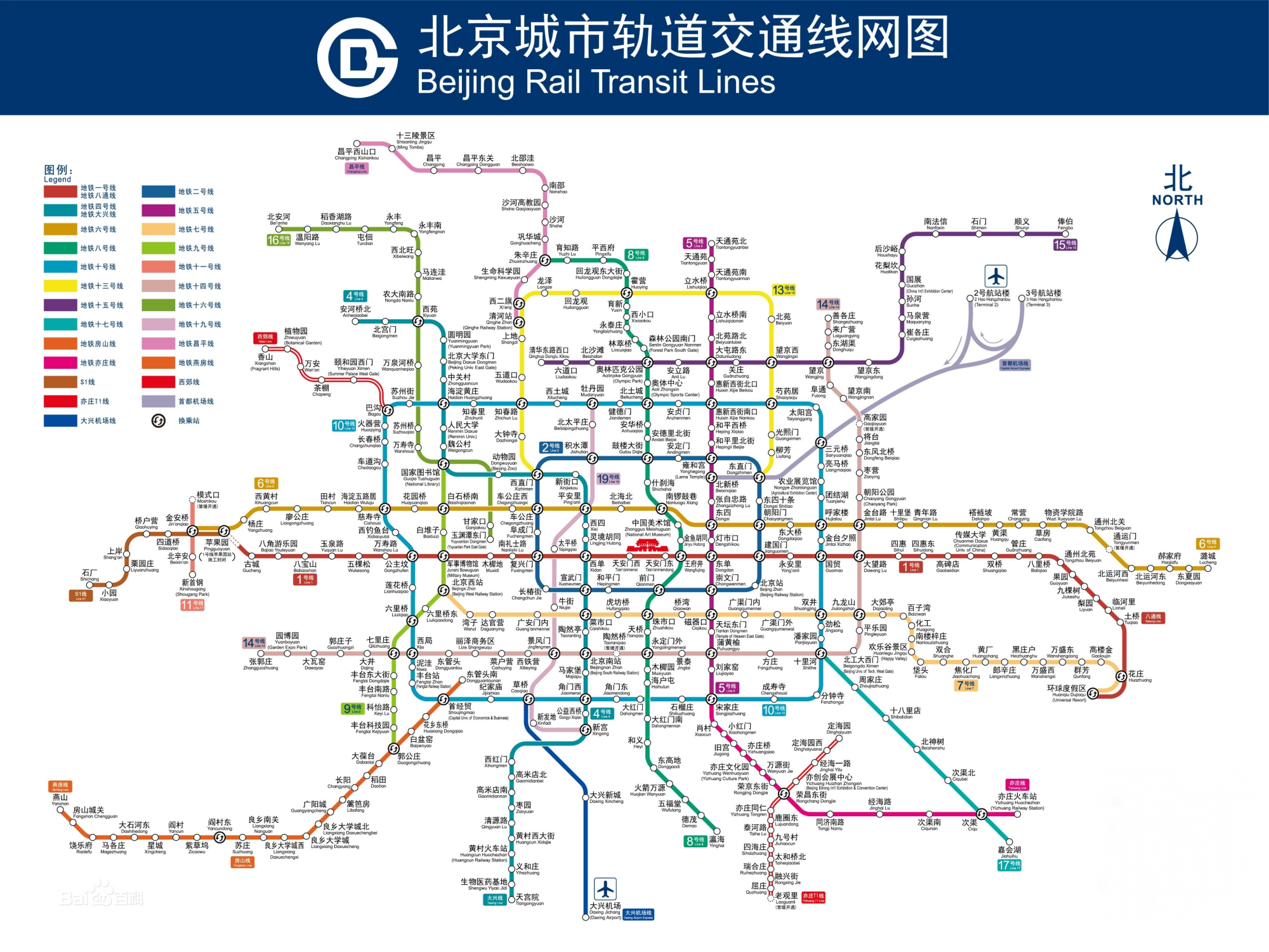 中国城市轨道交通线路