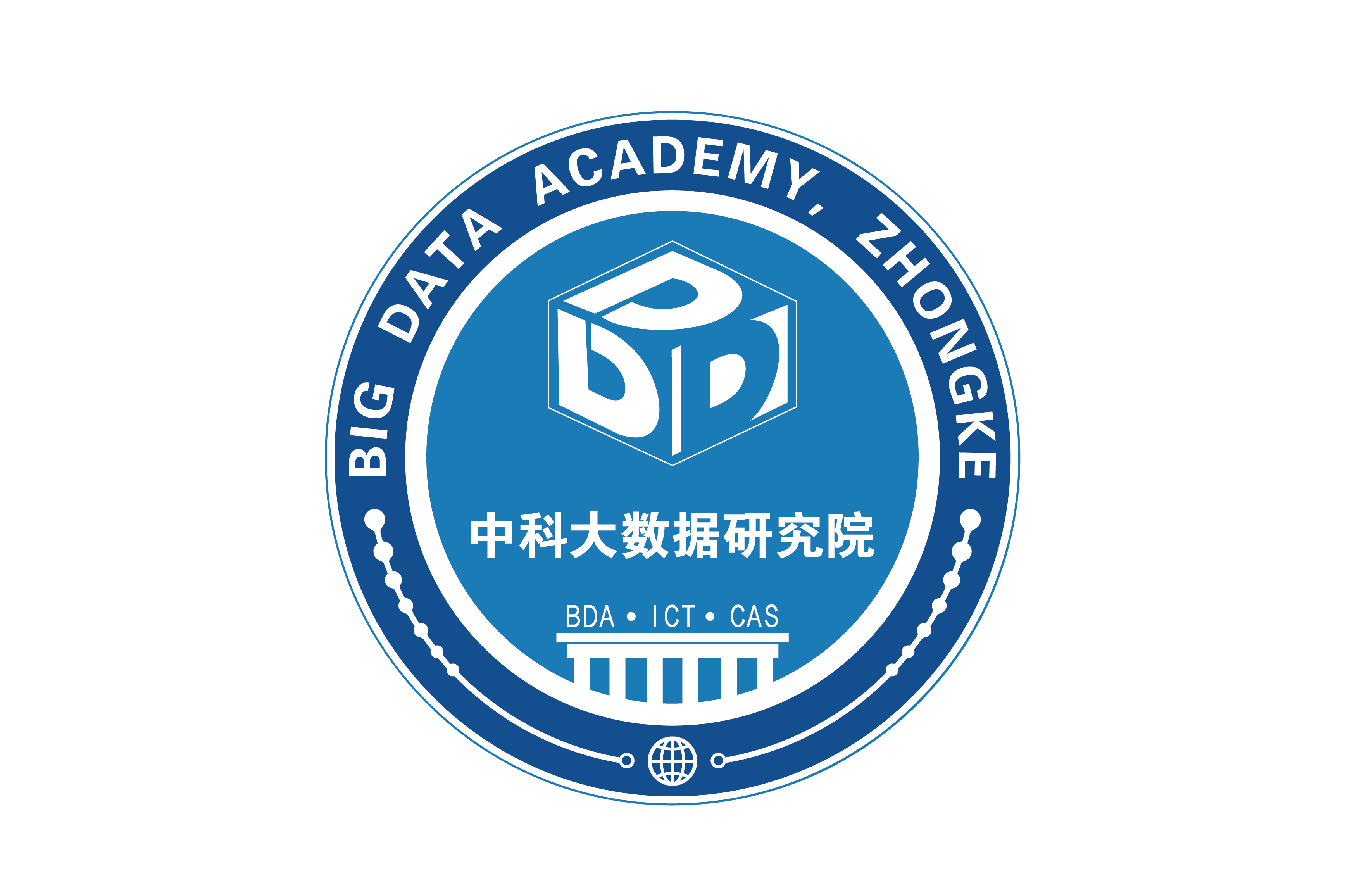 数据研究院(简称"数研院"),原名"中科院计算技术研究所大数据研究院"