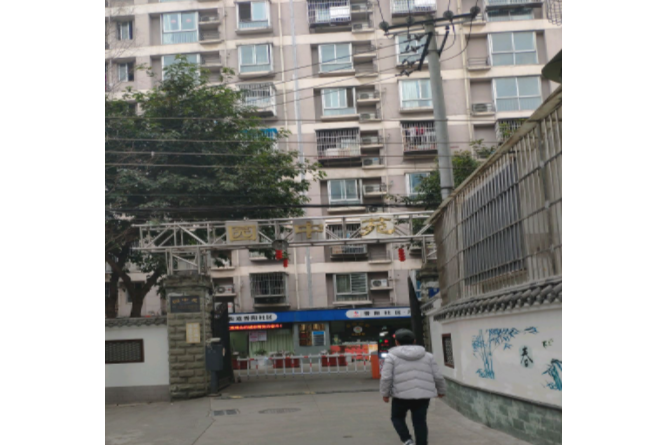 红运花园园中园