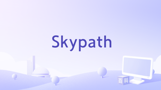Skypath_百度百科