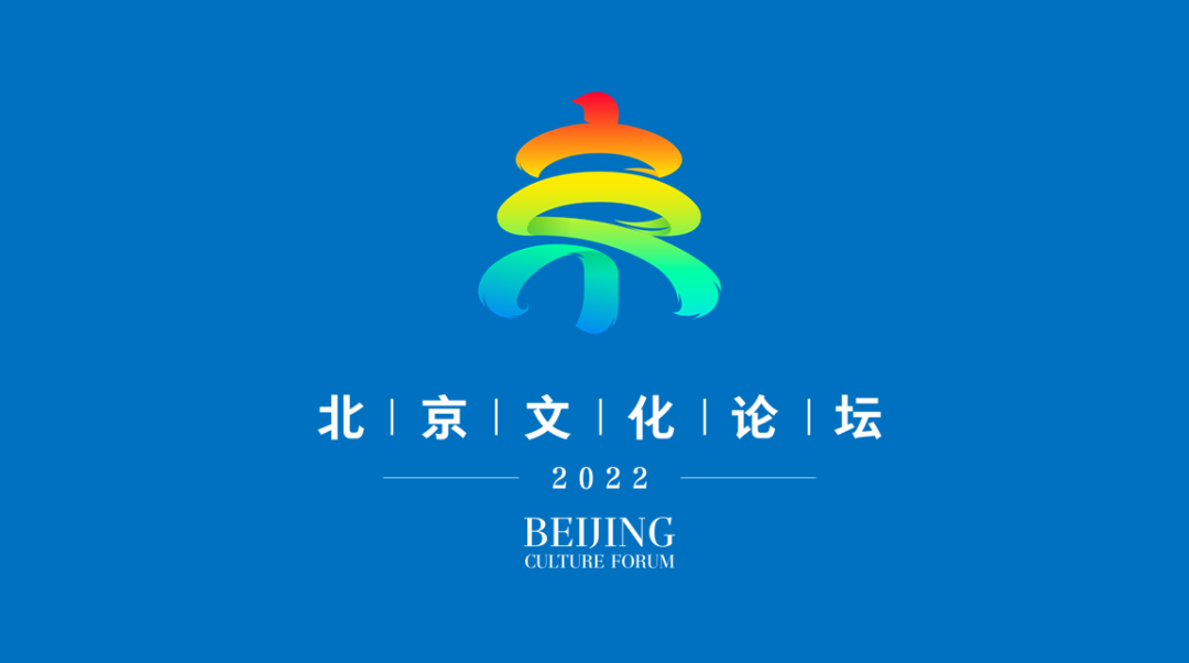 4lnne3uq"> a target="_blank" href="/item/北京文化论坛/61745617"
