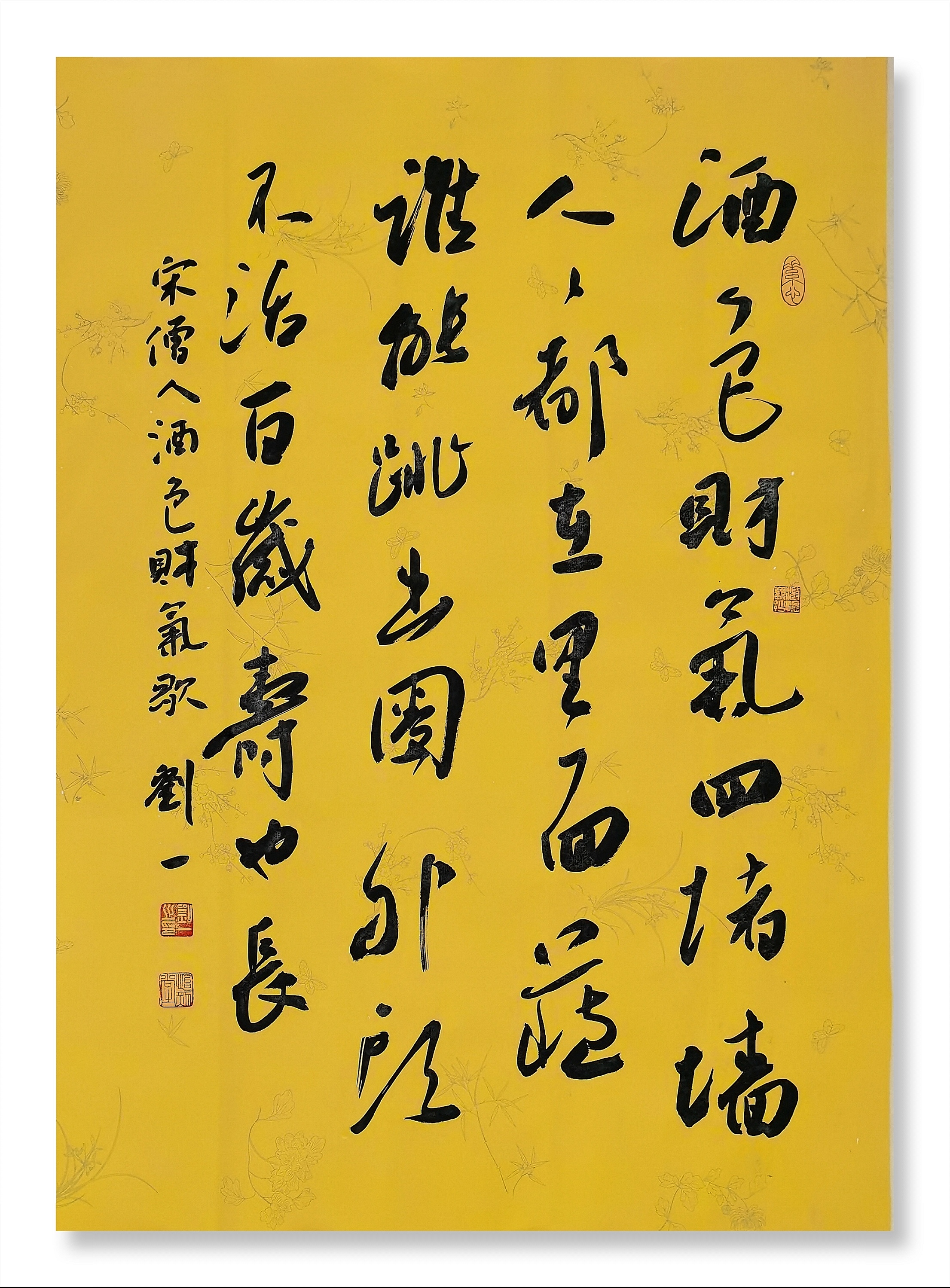 艺术家, a target="_blank" href="/item/中国书法家协会/5381983"