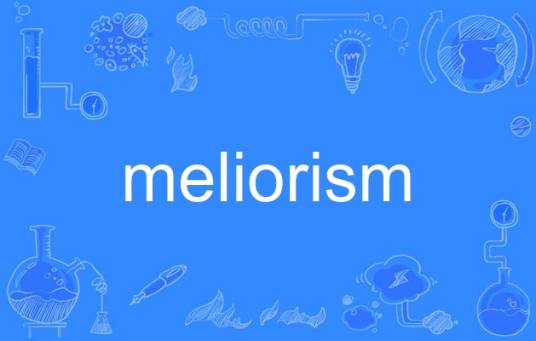 meliorism_百度百科