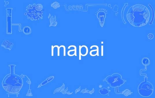 mapai_百度百科