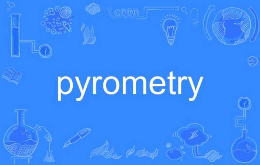 pyrometry_百度百科
