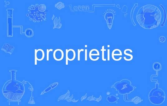 proprieties_百度百科