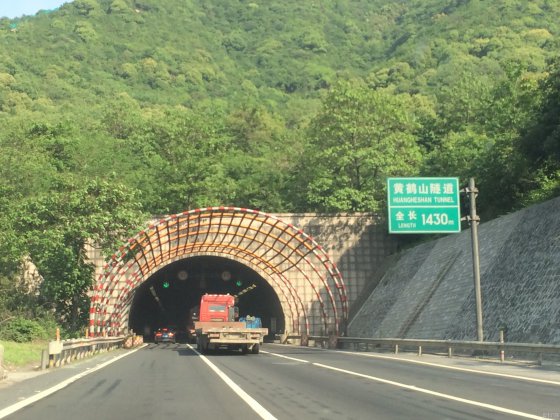 杭州市绕城高速公路