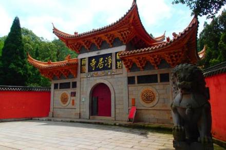 青原山净居寺山门