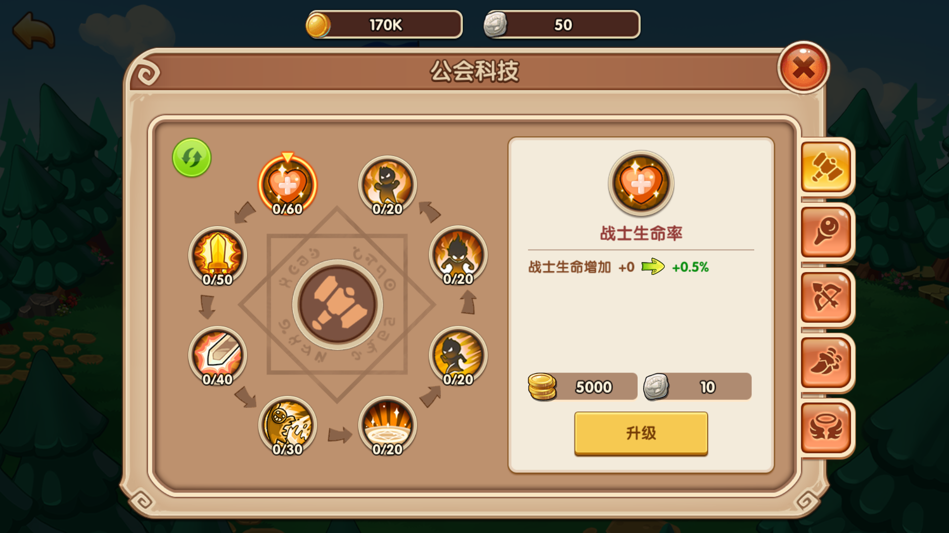 放置奇兵