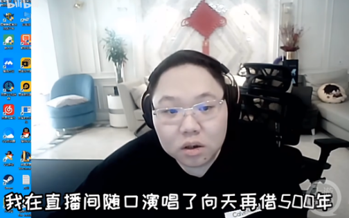 PDD（中国前英雄联盟职业选手）_百度百科