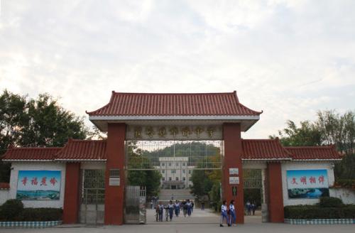 蕉岭华侨中学