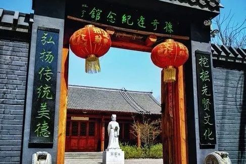 孙奇逢纪念馆