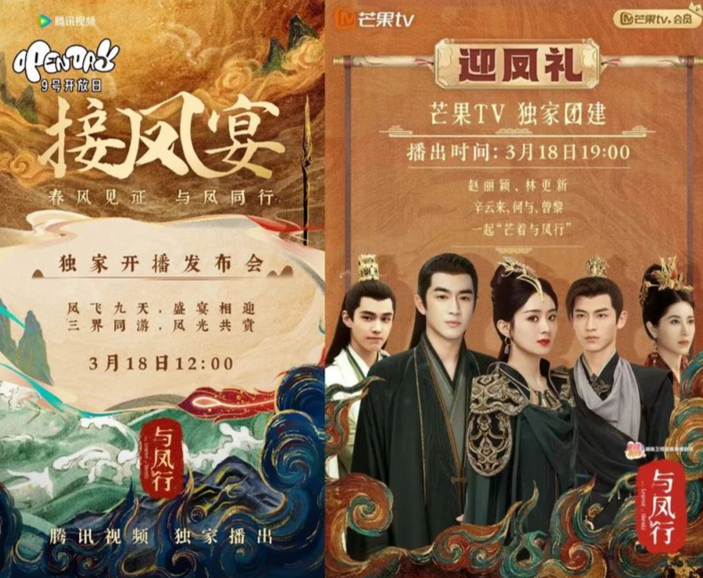 长剧IP改编短剧，究竟是创新捷径还是创作透支？|风向_百科TA说
