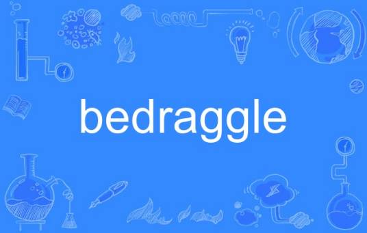 bedraggle_百度百科