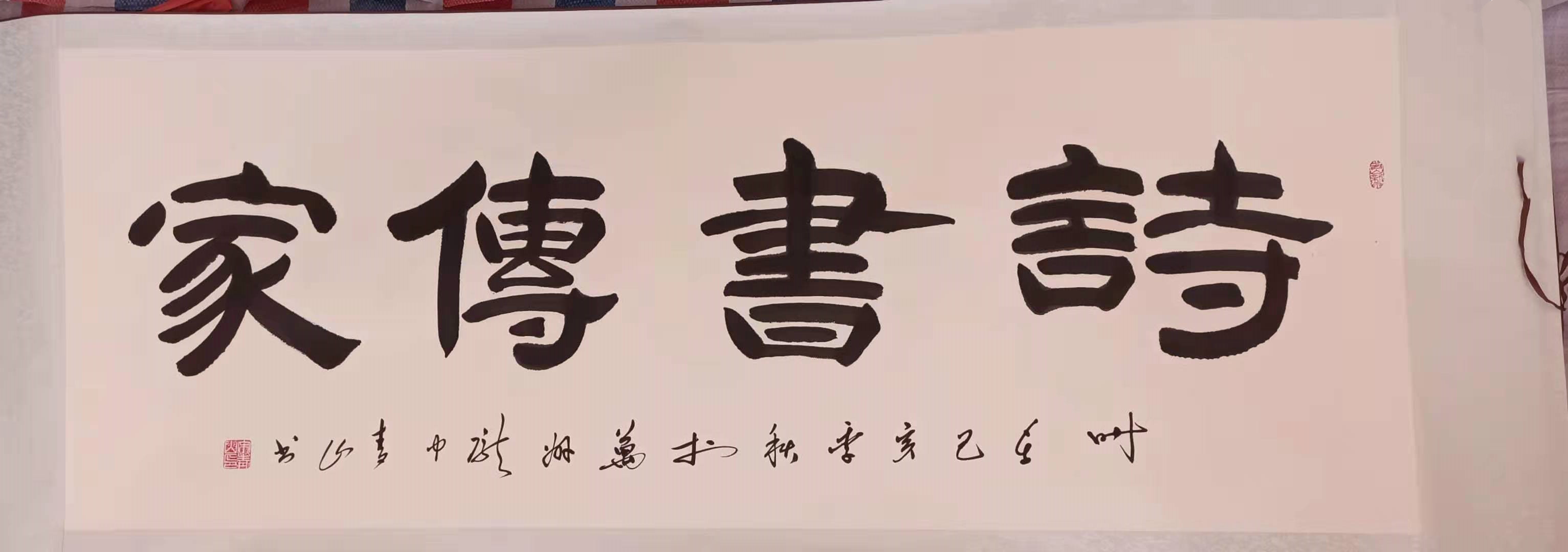  p data-id="2jcsctxuxcw">宋青山,书法家,现为 span class="ref"