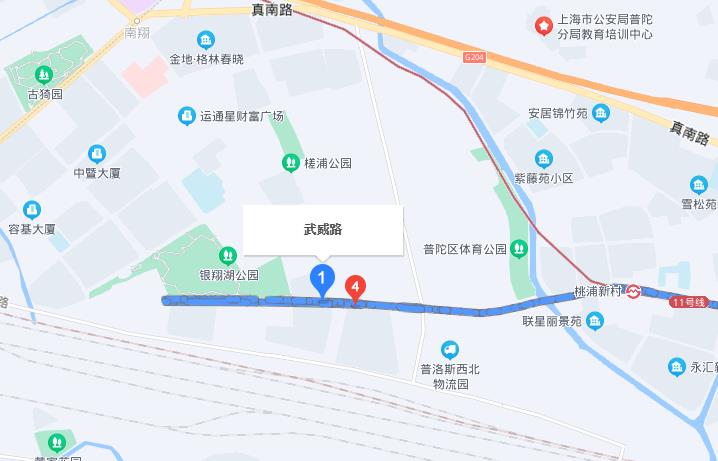 武威路