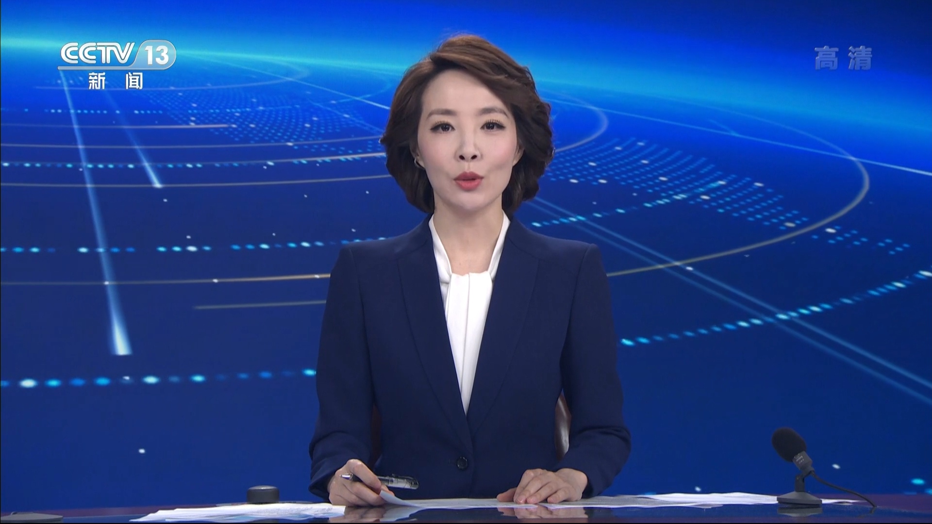 央视新闻频道主持人(央视新闻频道主持人郑子可)