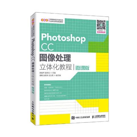 photoshopcc破解，破解photoshop cc2019