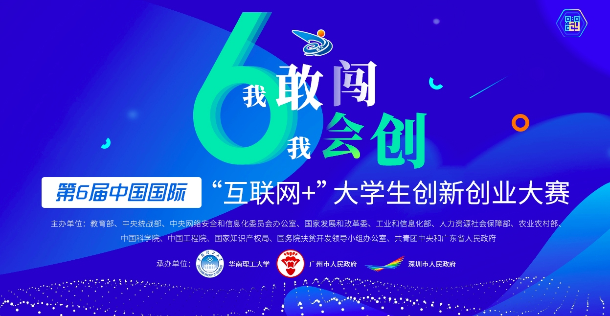综合改革,激发大学生的创造力,培养造就"大众创业,万众创新"的主力军