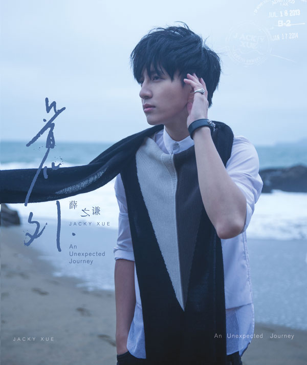 id="tvwdiyeza0dy"> a target="_blank" href="/item/薛之谦/144417"