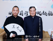 王九山获得“2020年度优秀培训讲师”奖