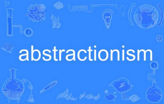 abstractionism_百度百科