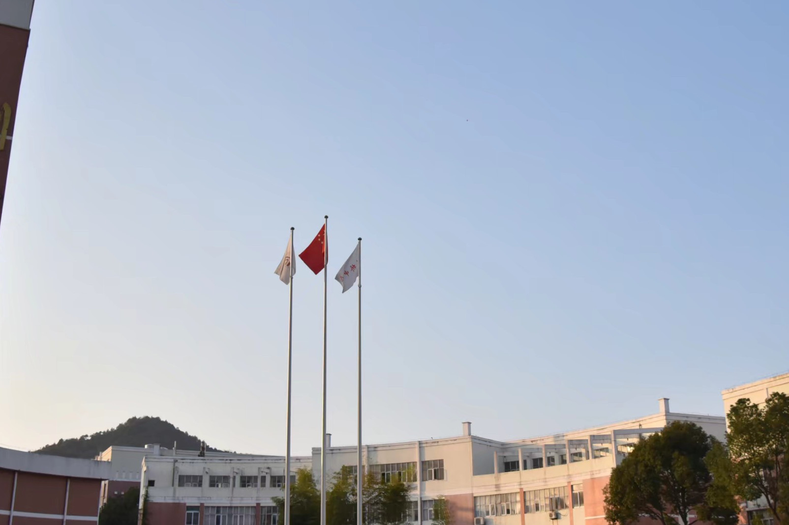 台州市路桥中学