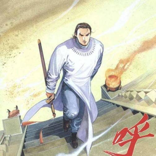 剑晨（漫画《风云》中的人物）_百度百科