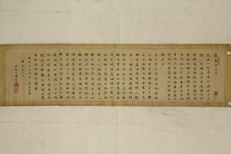 民国陆斯逊行书横幅