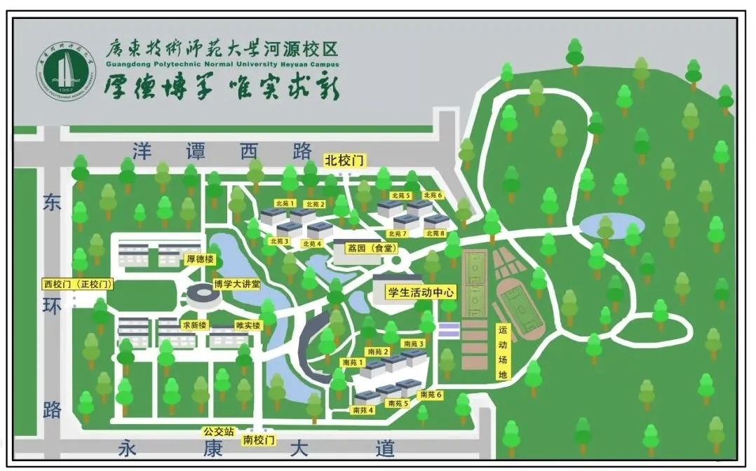  p>广东技术师范大学河源校区, a target="_blank" href="/item/广东