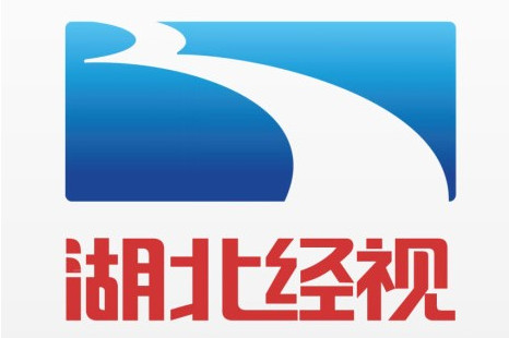  p>湖北省广播电视台电视经济频道(原湖北经济电视台,简称湖北经视,又