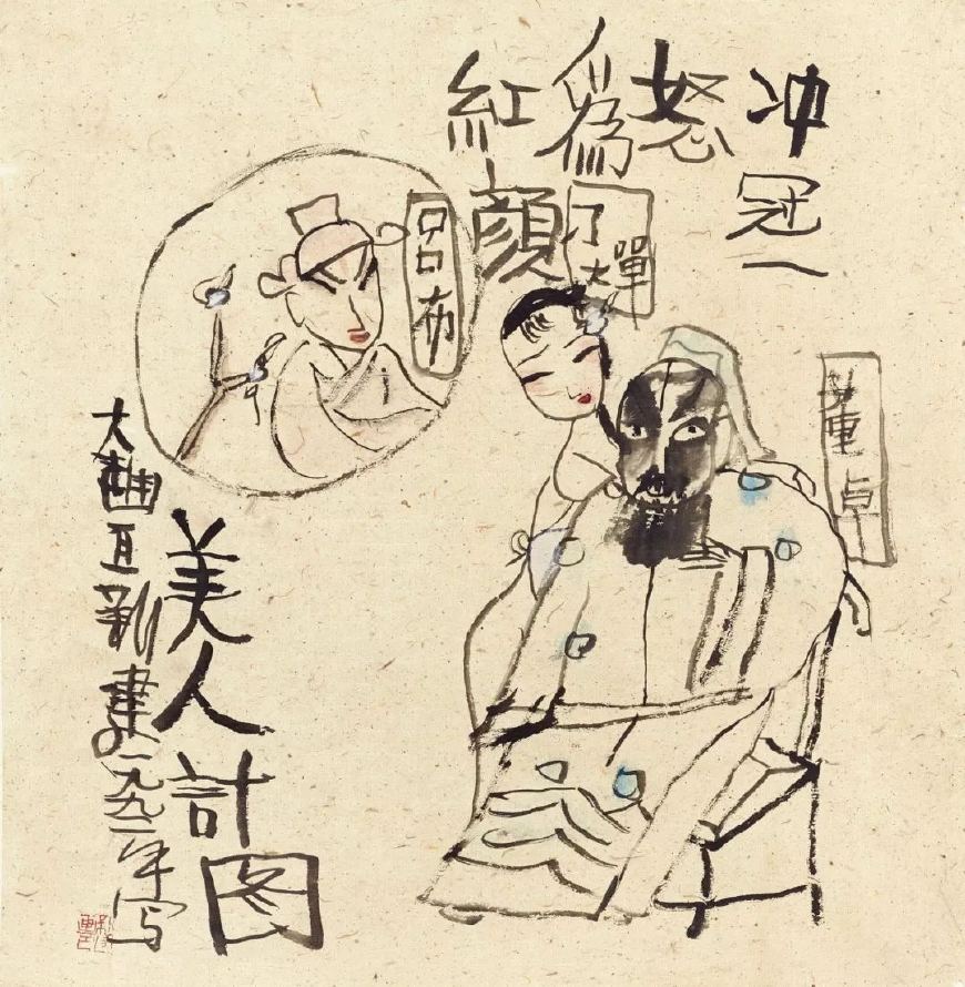 笔墨才子”朱新建书画作品鉴赏_百科TA说
