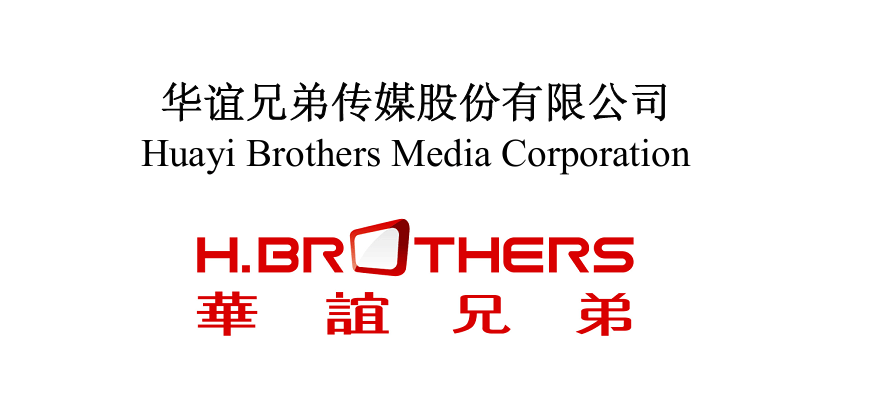  p>华谊兄弟传媒股份有限公司是中国大陆一家知名综合性民营娱乐集团