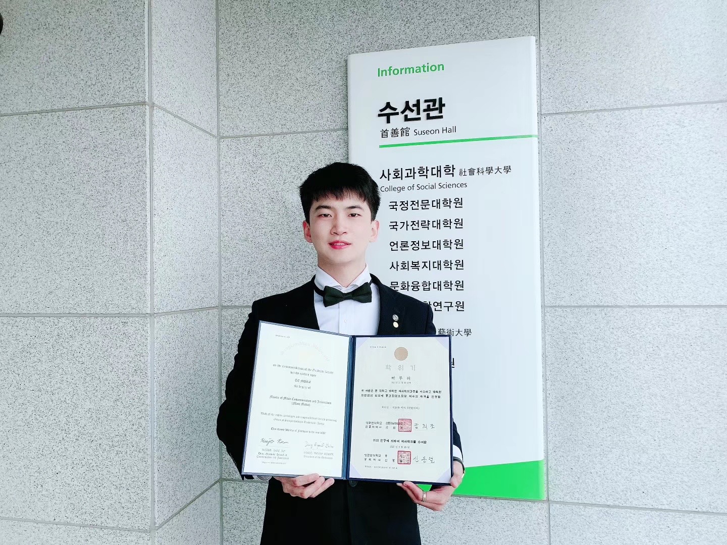 中共党员,讲师,现任职于成都锦城学院文学与传媒学院团总支书记职位