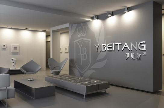 广州市伊贝堂生物科技有限公司