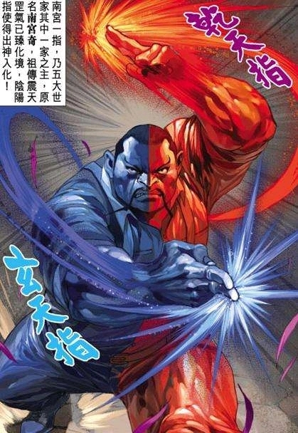 南宫一指_百度百科