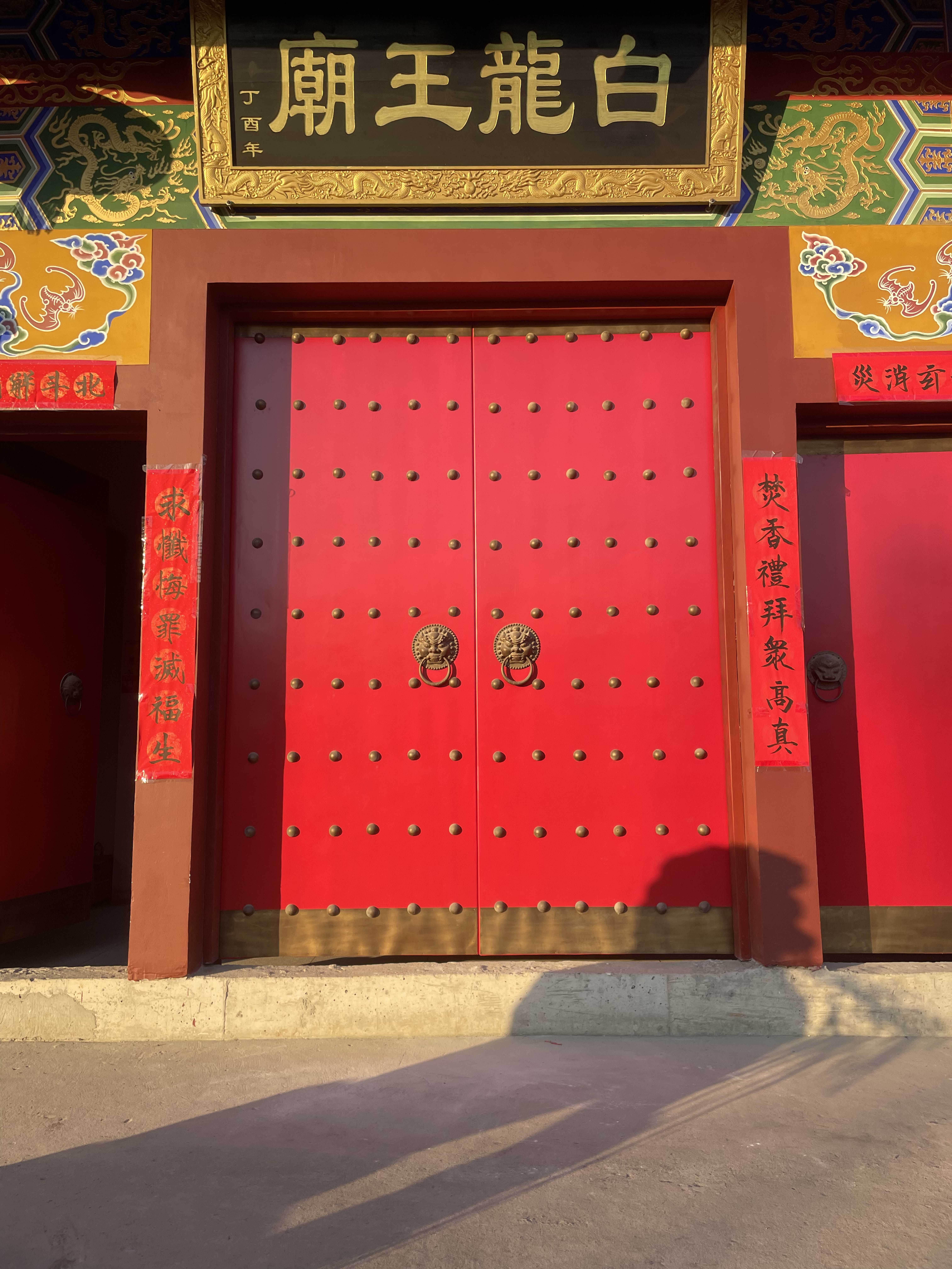  p data-id="gnb75wi5qn">合肥白龙王庙为合肥地区最古老的道教宫观之