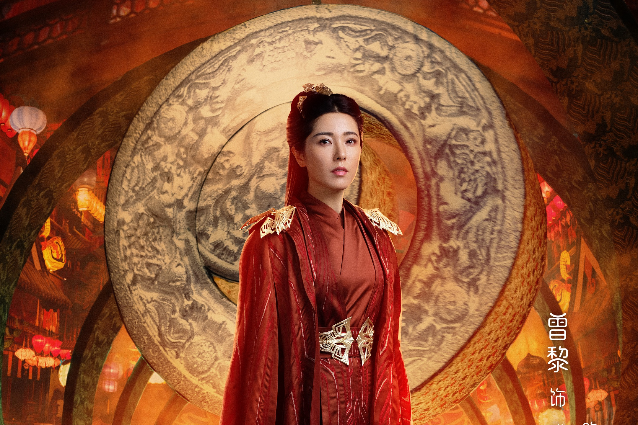 绯天,2021年古装冒险奇幻剧《 a target="_blank" href="/item/玲珑