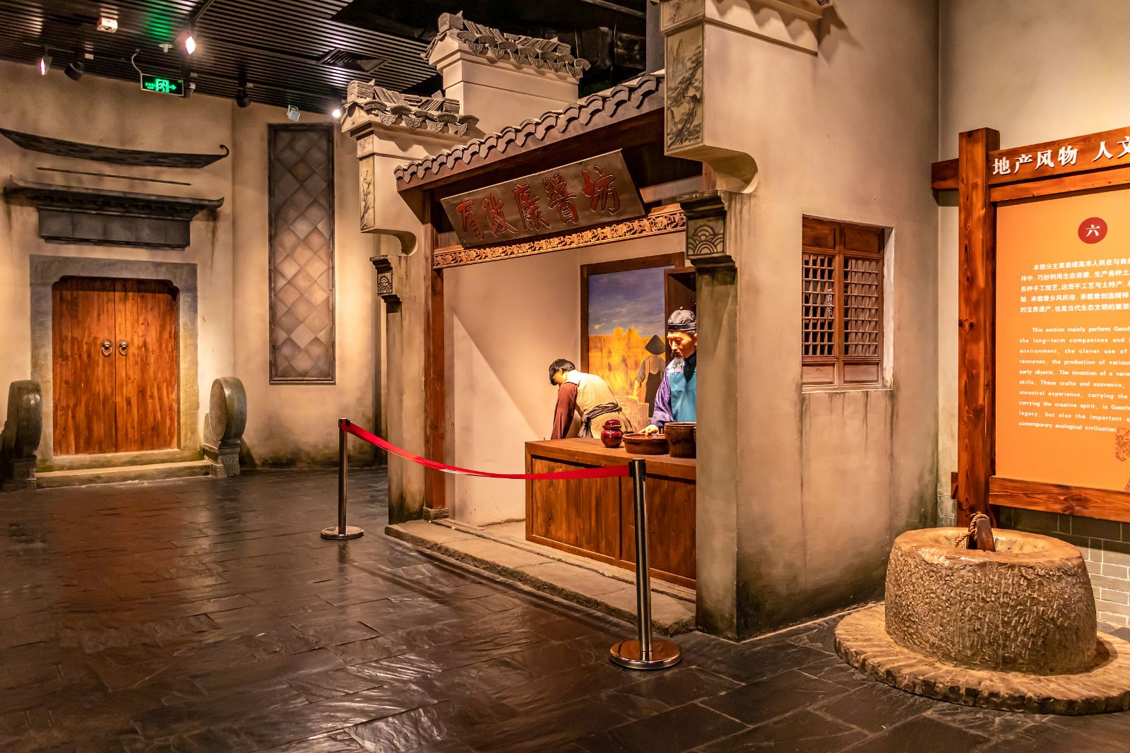 南京高淳博物馆