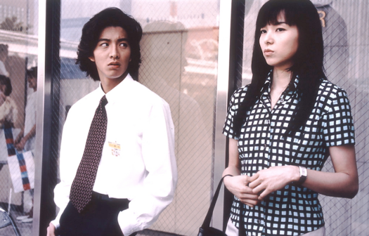 《悠长假期》剧照