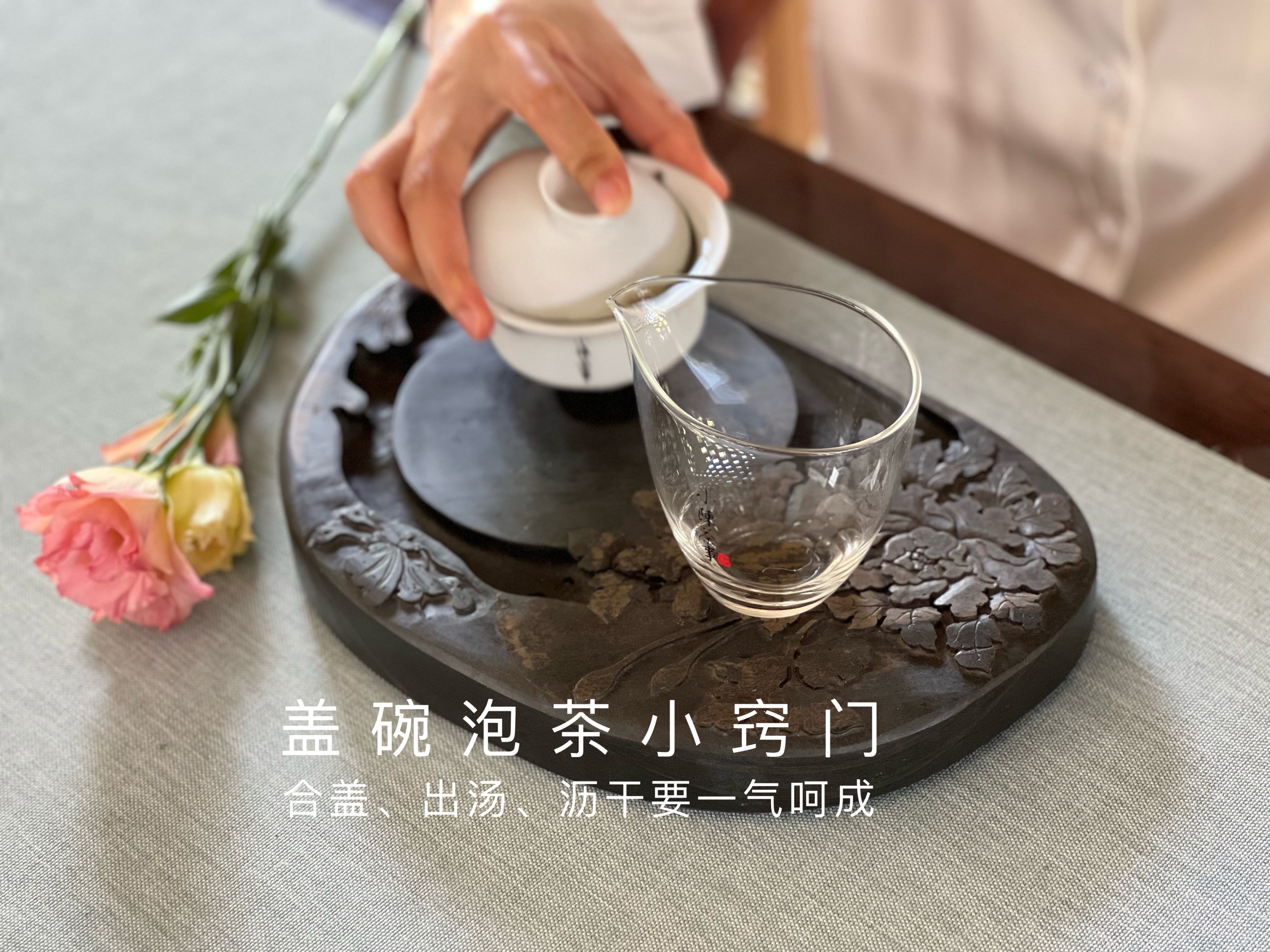 都知道浓茶不好，但什么样才算是浓茶？如何避免将茶叶泡浓呢？_百科TA说