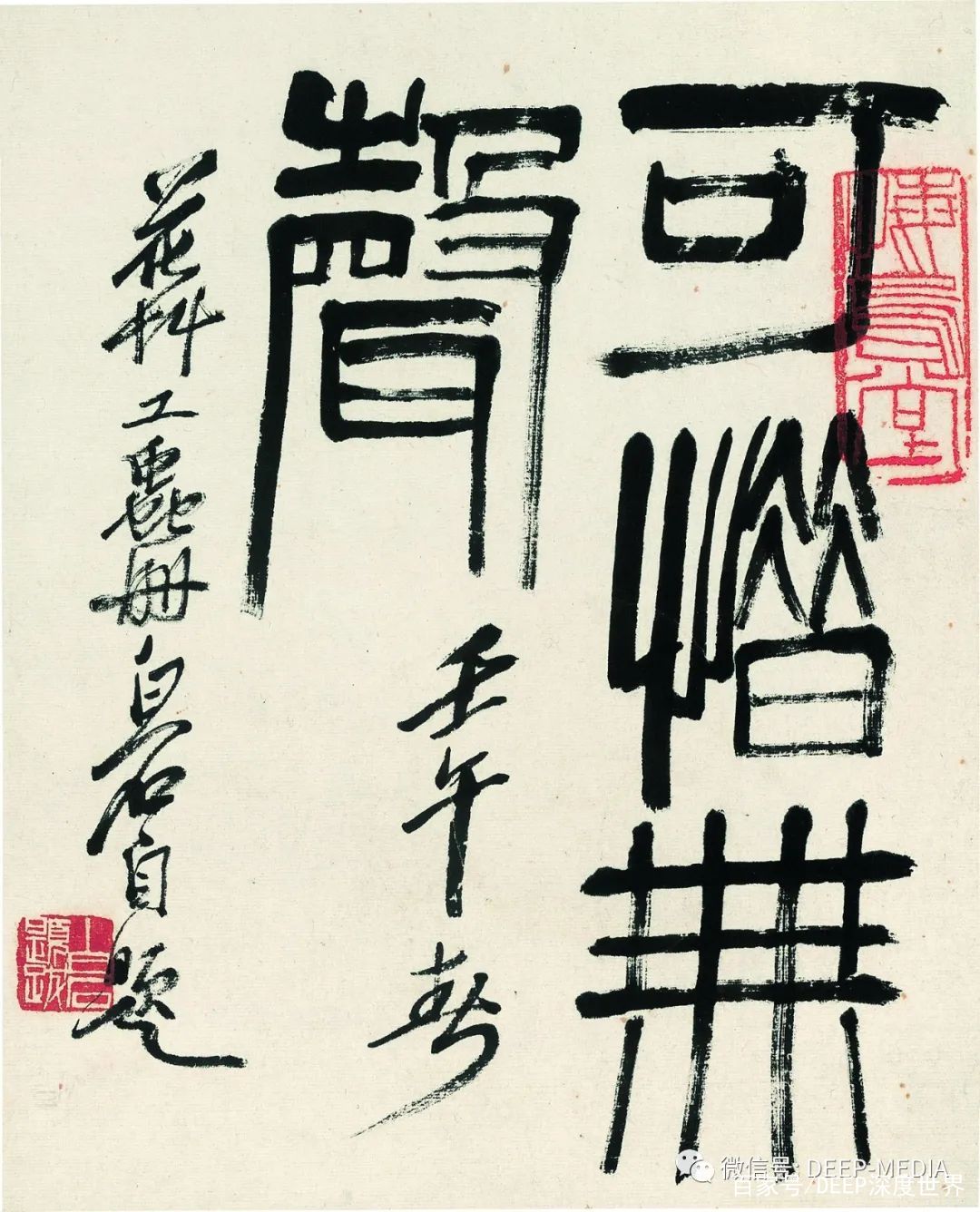 工虫花卉，形神俱见，草间偷活：齐白石笔下的草虫世界_百科TA说