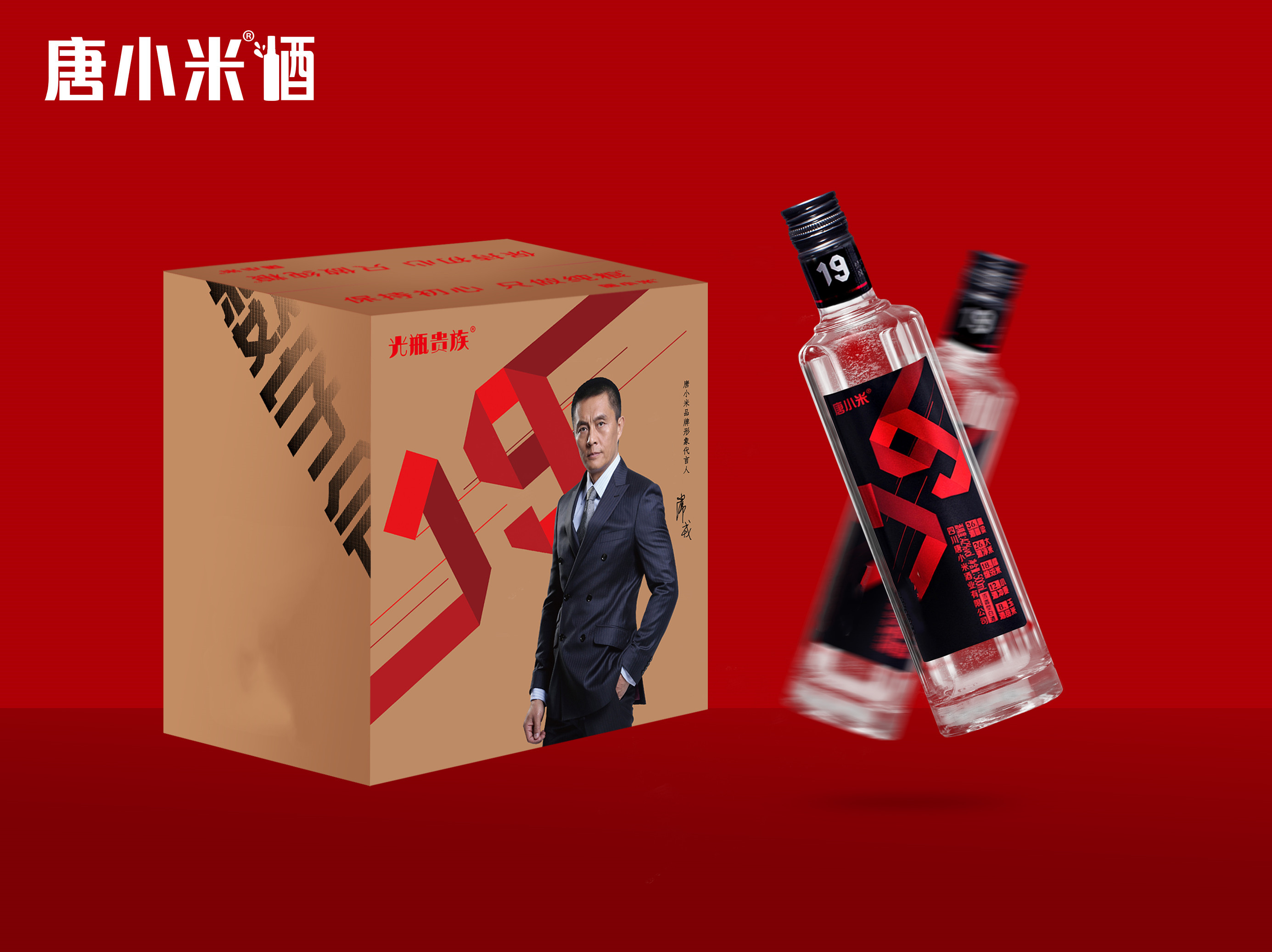 blank" href="/item/四川唐小米酒业有限公司/51281412"