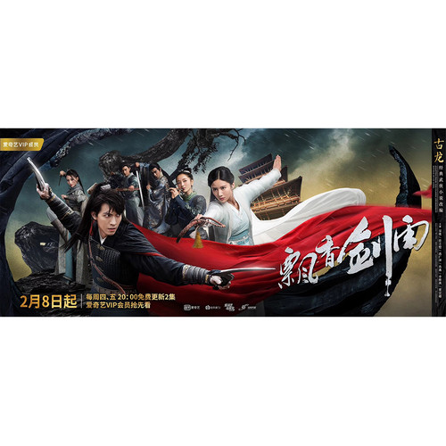  p>江湖梦,国语电视剧《飘香剑雨》片头曲.